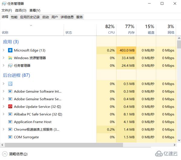 win101903更新卡在百分之0%怎么解决