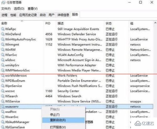 win101903更新卡在百分之0%怎么解决