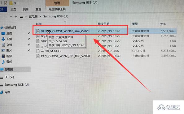 win10安裝實例分析