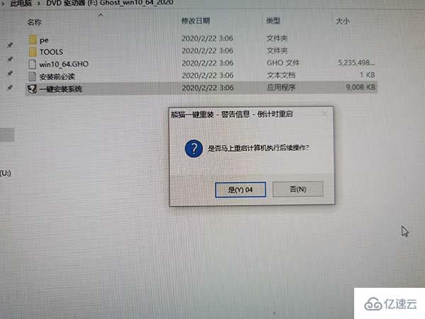 win10安裝實例分析