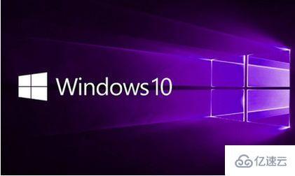 win10系統電腦藍屏解決的方法