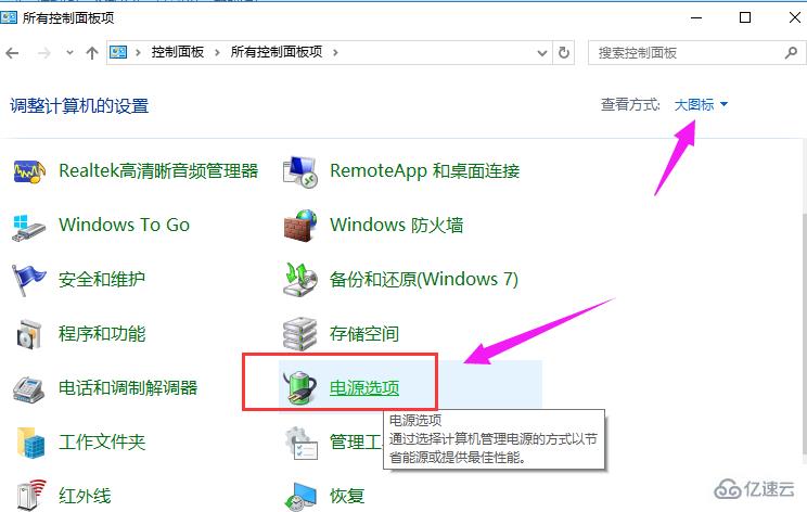 win10开机速度慢怎么办