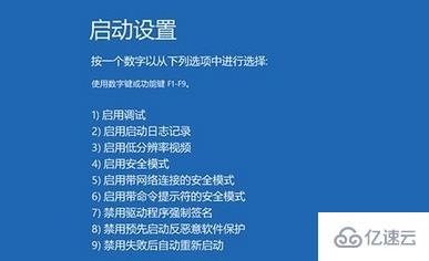 win10突然蓝屏自动重启如何解决