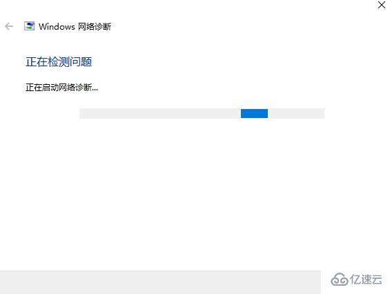 win10网络和音频被关闭了如何解决