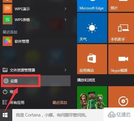 win10的音量圖標(biāo)不見了如何解決