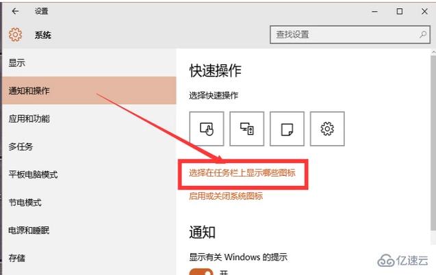 win10的音量圖標(biāo)不見了如何解決