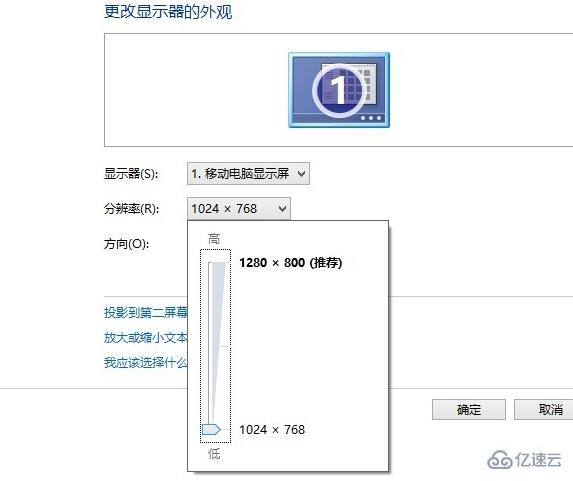 電腦屏幕模糊顯示不清晰怎么解決