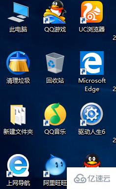 windows10我的电脑图标如何显示