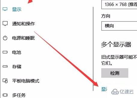 win10沒有亮度調(diào)節(jié)選項如何解決