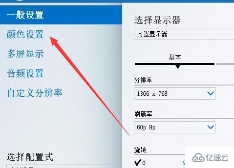 win10沒有亮度調(diào)節(jié)選項如何解決