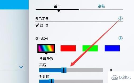 win10没有亮度调节选项如何解决