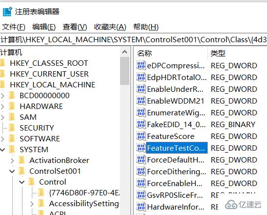 win10屏幕亮度調(diào)節(jié)失靈如何解決