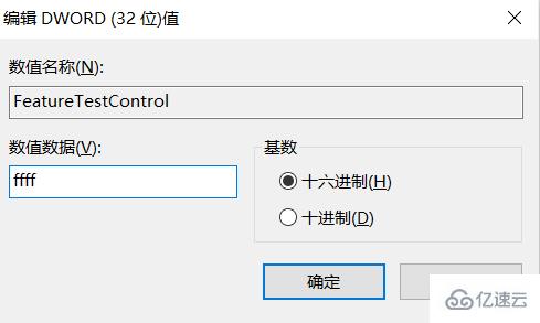 win10屏幕亮度调节失灵如何解决