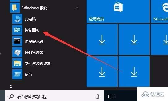 Win10预览版1709笔记本总是自动调节屏幕亮度怎么解决