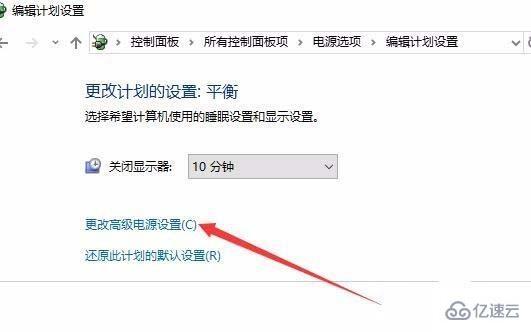 Win10预览版1709笔记本总是自动调节屏幕亮度怎么解决