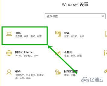 win10電腦屏幕亮度忽明忽暗如何解決