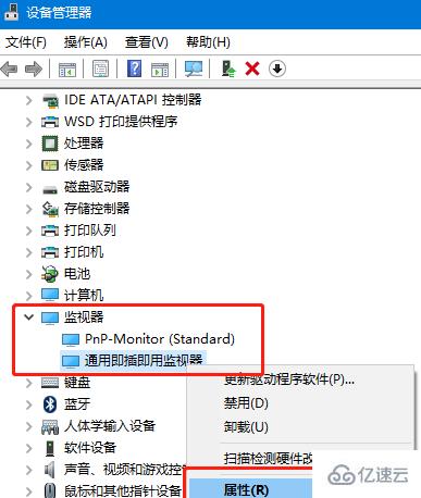 win10屏幕亮度调节不见了怎么解决