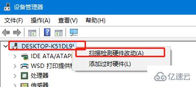 win10屏幕亮度调节不见了怎么解决