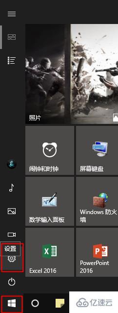 win10找不到设置屏幕亮度怎么办