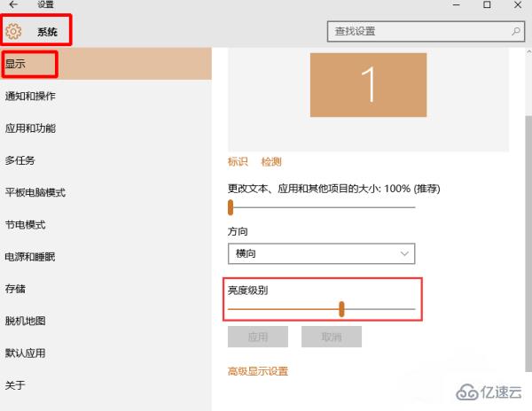 win10找不到设置屏幕亮度怎么办