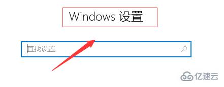 window10音频服务未响应怎么解决