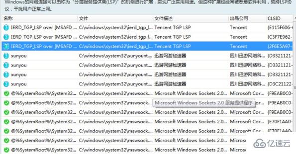 win10電腦玩游戲閃退如何解決