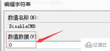 win10命令提示符打不开如何解决