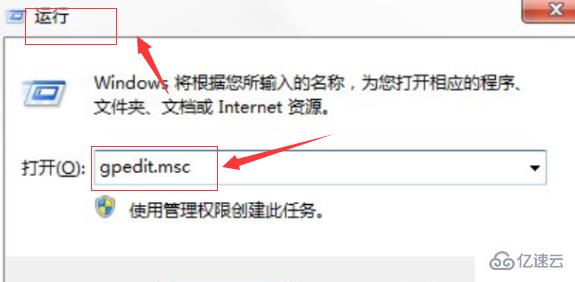 win10命令提示符打不开如何解决