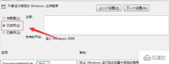 win10命令提示符打不开如何解决