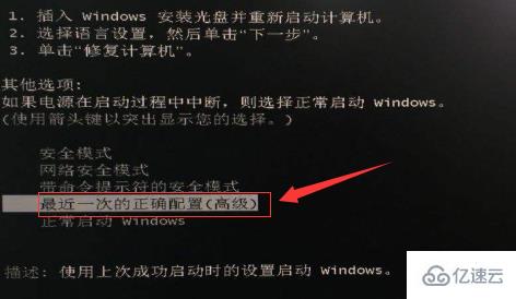 win10睡眠唤醒就蓝屏怎么解决