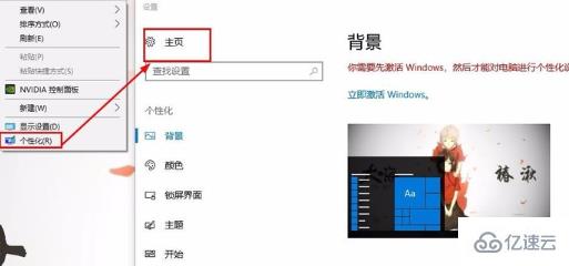 window10如何删除管理员密码