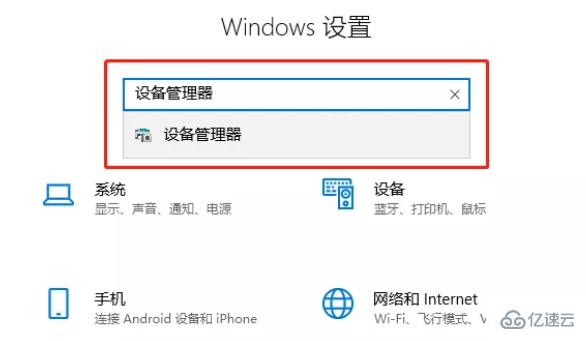 window10蓝牙开关没了如何解决