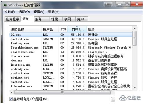 win10桌面图标不见了怎么解决