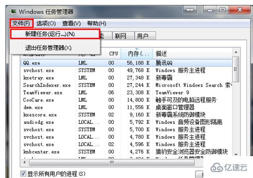 win10桌面图标不见了怎么解决