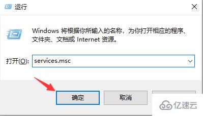 win10更新失敗如何解決