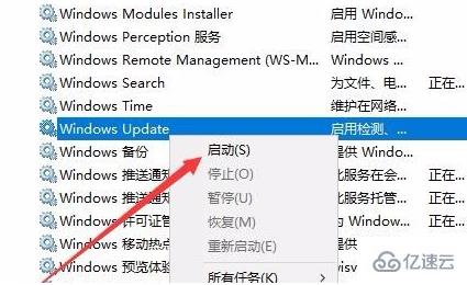 win10更新失敗如何解決