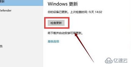 win10应用商店打不开怎么解决