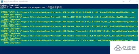 win10应用商店打不开怎么解决