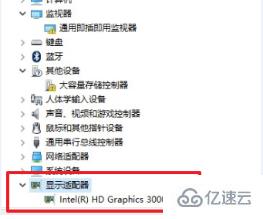 windows10蓝屏如何解决