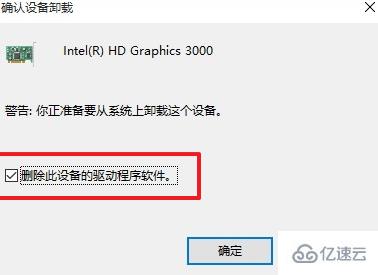 windows10蓝屏如何解决