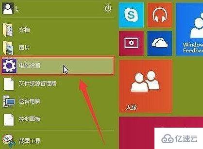 联想win10摄像头用不了怎么解决