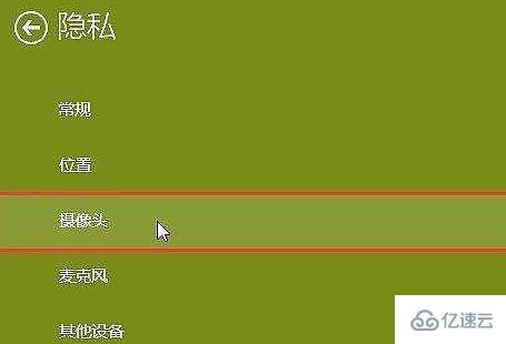 联想win10摄像头用不了怎么解决