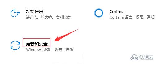 win10音频服务未响应如何解决