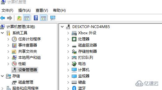 win10沒有音頻輸出設備怎么解決