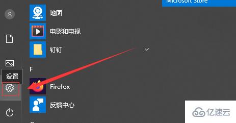 win10桌面黑屏任务栏一直闪如何解决