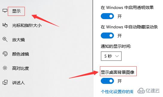 win10桌面黑屏任务栏一直闪如何解决