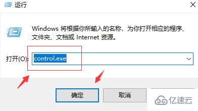 win10 systemserviceexception蓝屏如何解决