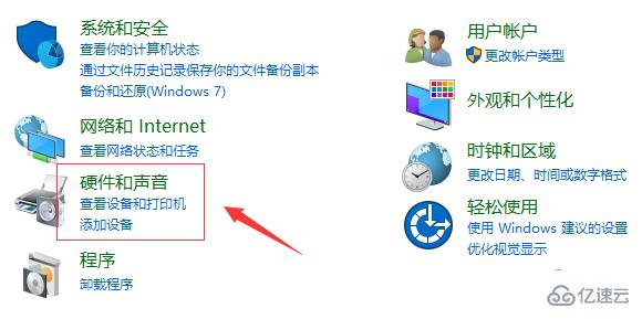 win10 systemserviceexception蓝屏如何解决