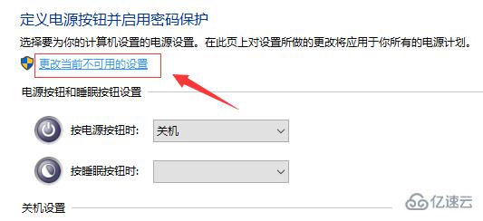 win10 systemserviceexception蓝屏如何解决