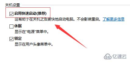 win10 systemserviceexception蓝屏如何解决